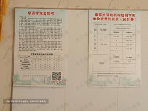 太经典的学车笑话,笑到停不下来!